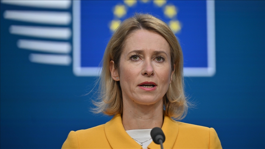 الممثلة العليا للشؤون الخارجية والسياسة الأمنية في الاتحاد الأوروبي كايا كالاس